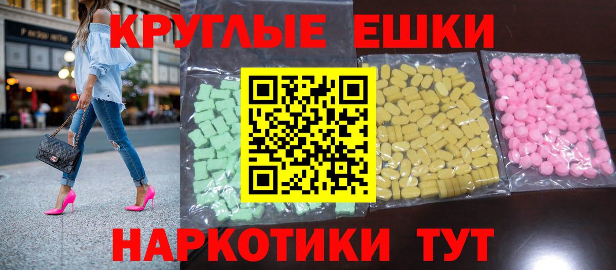 Ecstasy XTC  Экстази бентли  Вход с VPN  Кировск 