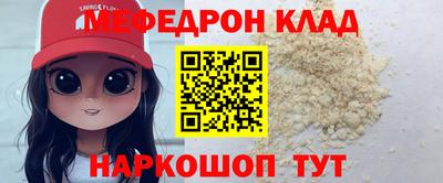 кокс Кулебаки