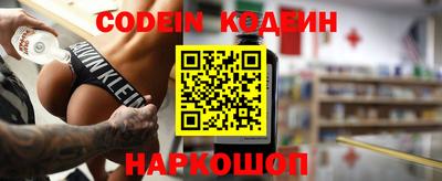 бутират Кумертау