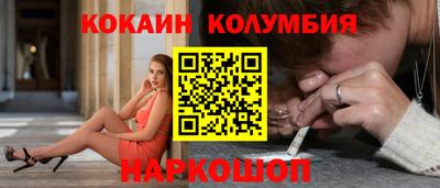 бутират Кумертау