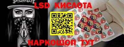 сатива Вязьма