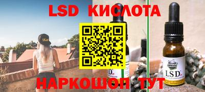 Альфа ПВП Ливны
