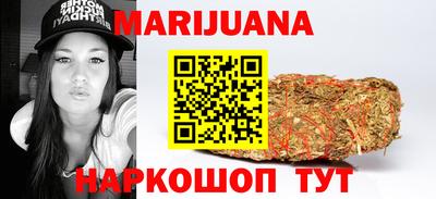 бутират Кумертау