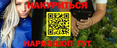 бутират Кумертау