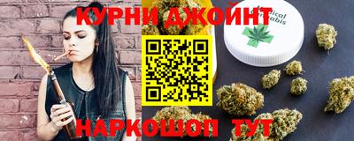бутират Кумертау
