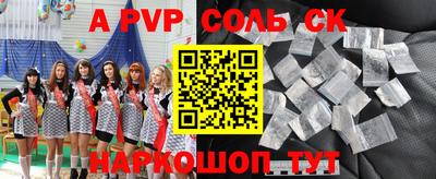 apvp Кунгур
