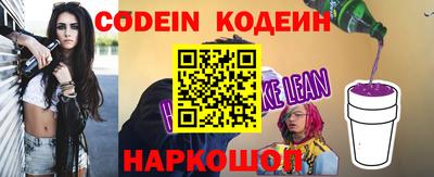 бутират Кумертау