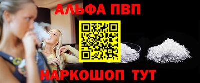 бутират Кумертау