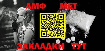 бутират Кумертау