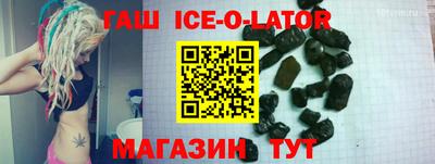 бутират Кумертау