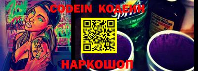 бутират Кумертау
