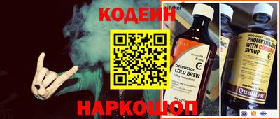 бутират Кумертау