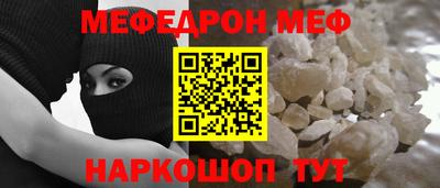 mdma Вышний Волочёк