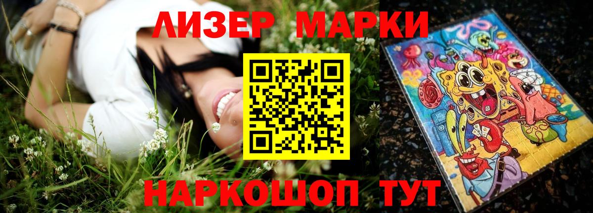 LSD-25 экстази ecstasy Кировск