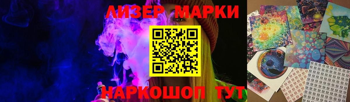 ЛСД экстази ecstasy  ЛСД экстази ecstasy  Вход с VPN  гидра   Кировск 
