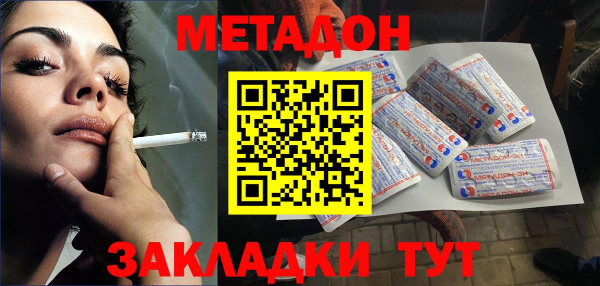 Кировск  mega вход  Вход с VPN  МЕТАДОН VHQ 