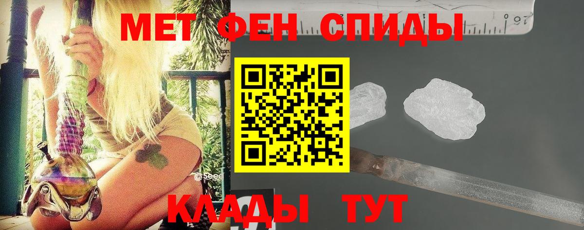 Метамфетамин Methamphetamine  Вход с VPN  Метамфетамин Methamphetamine  Кировск 