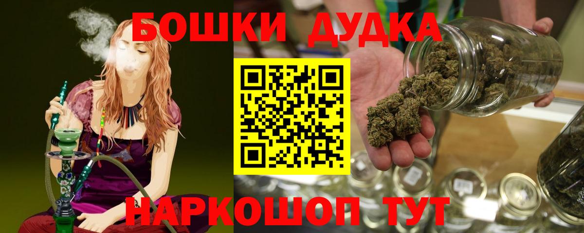 Шишки марихуана планчик Кировск