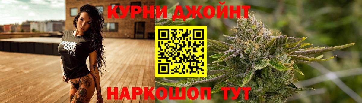 Канабис план  Конопля SATIVA & INDICA  Кировск  Вход с VPN  Бошки Шишки Bruce Banner 